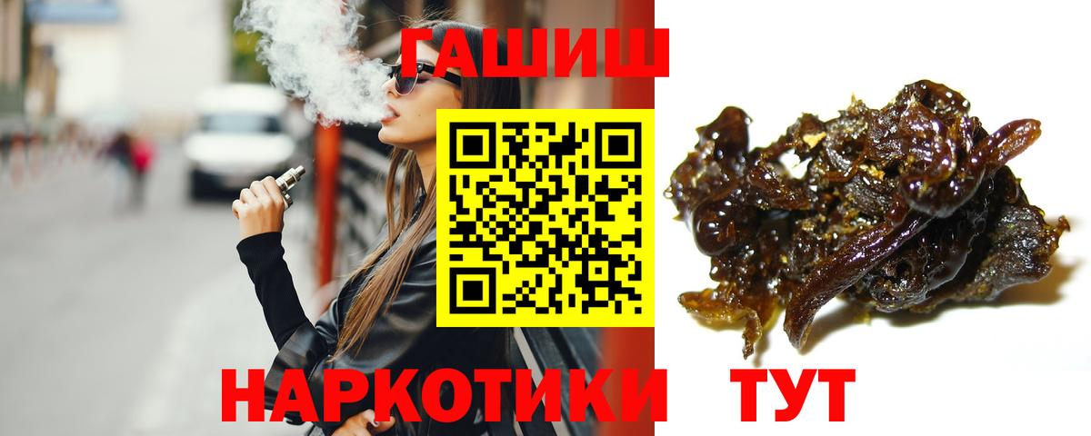 ГАШИШ AMNESIA HAZE  Вход с VPN  цена   ГАШ Ice-O-Lator  Камышин 
