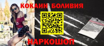гашишное масло Комсомольск-на-Амуре