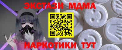 гашишное масло Комсомольск-на-Амуре