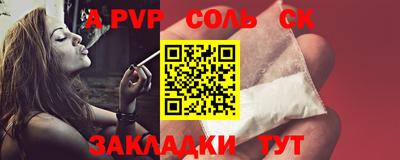 скорость Коммунар