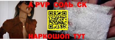 скорость Коммунар