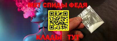 скорость Коммунар
