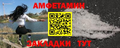 гашишное масло Комсомольск-на-Амуре