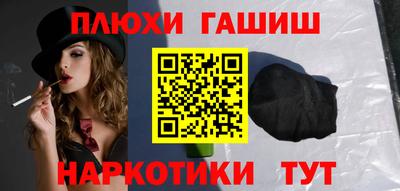 гашишное масло Комсомольск-на-Амуре