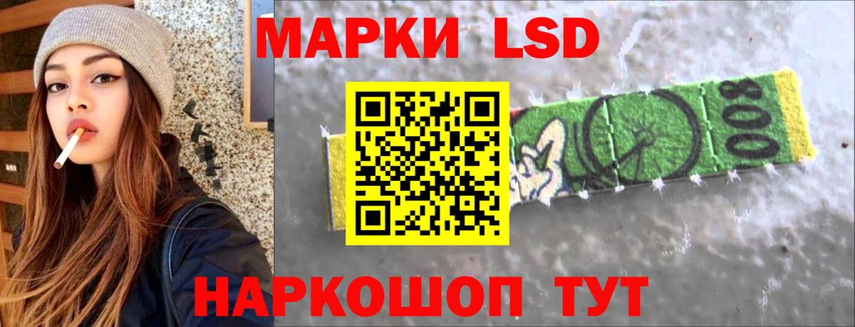 Лсд 25 экстази кислота Камышин