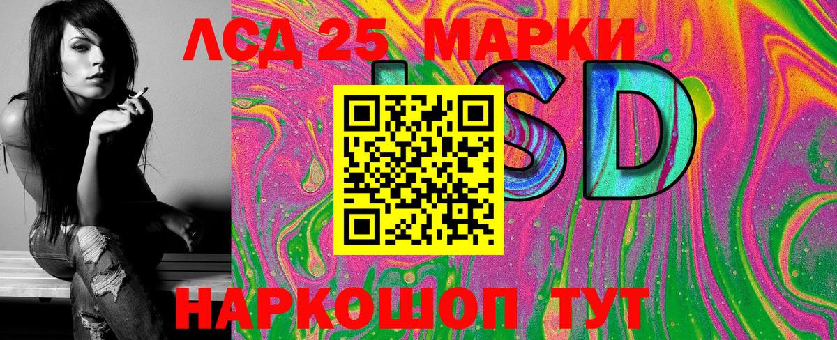 Купить наркотик  Марихуана  Вход с VPN  КЕТАМИН  Гашиш  Меф   Конопля  Камышин  Cocaine 