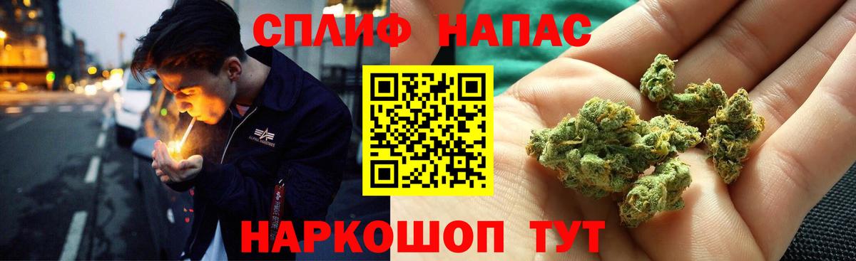 Конопля SATIVA & INDICA  Бошки марихуана планчик  Камышин  Каннабис марихуана  Вход с VPN 